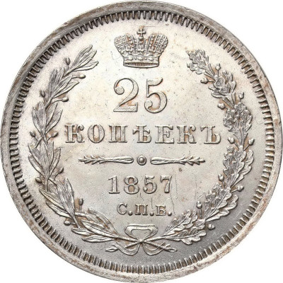 Rosja, Aleksander II. 25 kopiejek 1857 СПБ ФБ, Petersburg – BARDZO ŁADNE