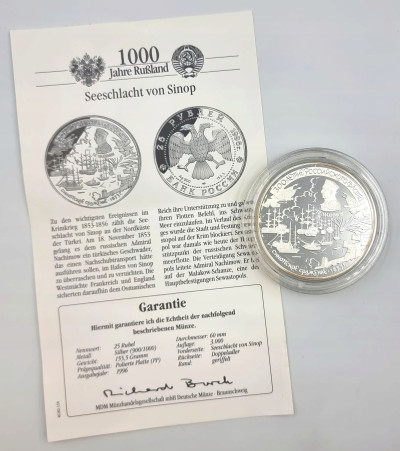 Rosja 25 rubli 1996 300-lecie rosyjskiej floty bitwa pod Synopą 5 Oz SREBRO
