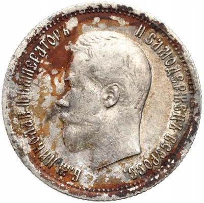 Rosja, Mikołaj II. 25 kopiejek 1896, Petersburg