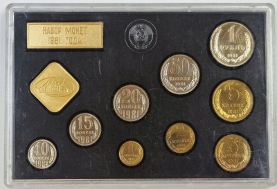 Rosja zestaw rocznikowy 1981 r oryginalny blister 9 monet + żeton