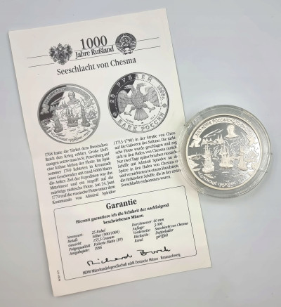 Rosja 25 rubli 1996 300-lecie rosyjskiej floty bitwa pod Czesmą 5 Oz SREBRO