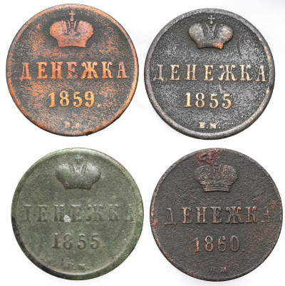 Rosja, Aleksander II. Dienieżka 1855-1859 - 4 szt