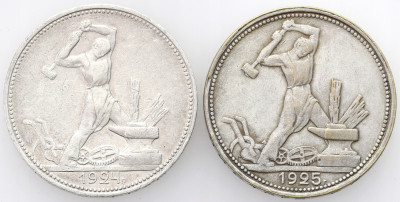 Rosja. 50 kopiejek (połtinnik) 1924, 1925, zestaw 2 monet