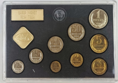 Rosja zestaw rocznikowy 1984 r oryginalny blister 9 monet + żeton