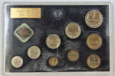 Rosja zestaw rocznikowy 1974 r oryginalny blister 9 monet + żeton