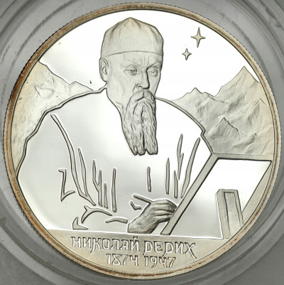 Rosja - 2 ruble 1999 125 rocznica urodzin Mikołaja Roericha portret SREBRO