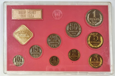 Rosja zestaw rocznikowy 1991 r oryginalny blister 9 monet + żeton
