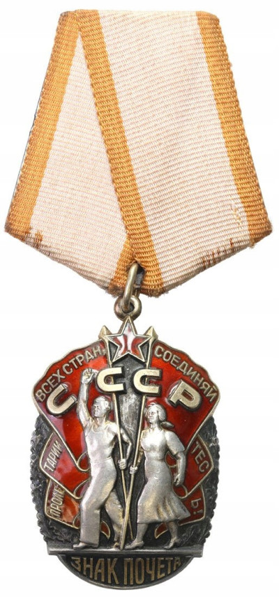 Rosja, ZSRR. Order – Znak Honoru