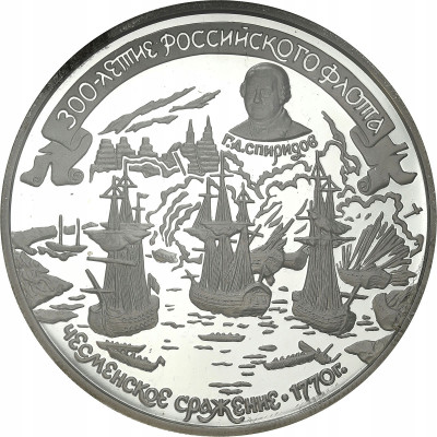 Rosja 25 rubli 1996 300-lecie rosyjskiej floty bitwa pod Czesmą 5 Oz SREBRO