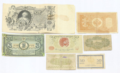 Rosja, Japonia, Ukraina, zestaw 7 banknotów