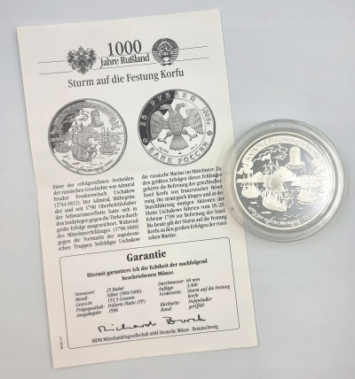 Rosja 25 rubli 1996 300-lecie rosyjskiej floty oblężenie Korfu 5 Oz SREBRO