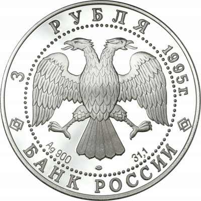 Rosja 3 ruble 1995 Pomniki architektury ros. Rosyjska Biblioteka Narodowa