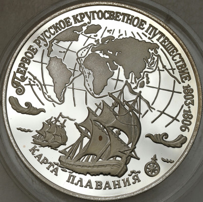 Rosja - 3 ruble 1993 Pierwsza rosyjska wyprawa dookoła świata - SREBRO