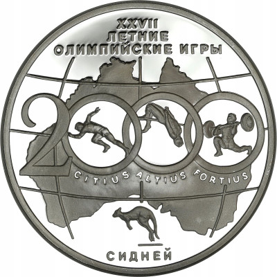 Rosja 3 ruble 2000 XXVII Letnie Igrzyska Olimpijskie, Sydney 2000