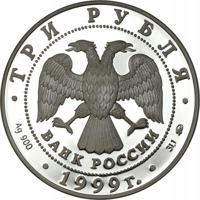 Rosja 3 ruble 1999 Zespół pałacowy Kuskowo, Moskwa
