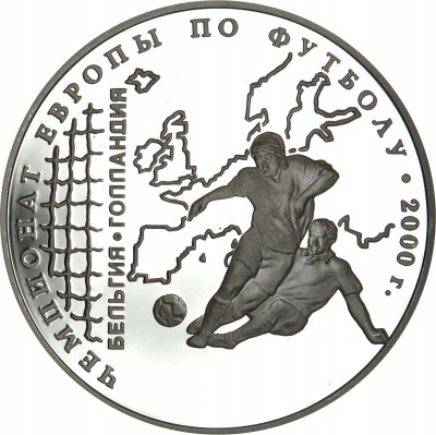 Rosja 3 ruble 2000 Mistrzostwa Europy w Piłce Nożnej 2000