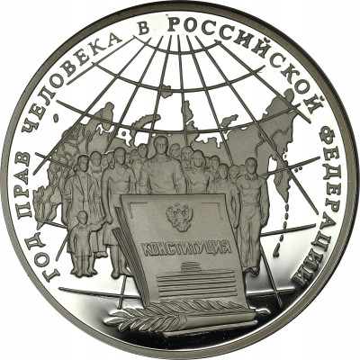 Rosja 3 ruble 1998 Rok Praw Człowieka