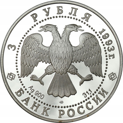 Rosja 3 ruble 1993 Pierwsza rosyjska wyprawa dookoła świata