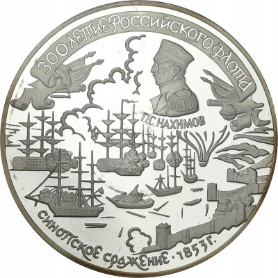 Rosja 25 rubli 1996 300-lecie rosyjskiej floty bitwa pod Synopą 5 Oz SREBRO