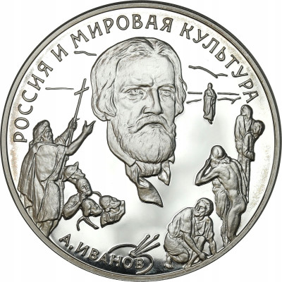Rosja 3 ruble 1994 Wkład Rosji w światową kulturę - Aleksander Iwanow