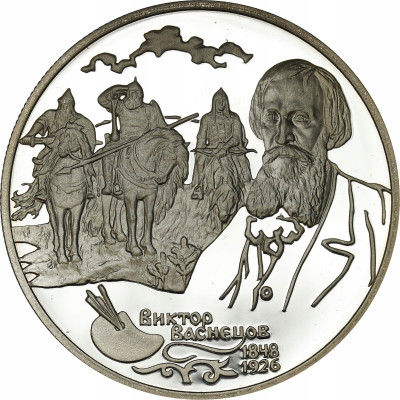 Rosja 2 ruble 1998 150 rocznica urodzin - Wiktor Wasniecow