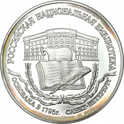 Rosja 3 ruble 1995 Pomniki architektury ros. Rosyjska Biblioteka Narodowa