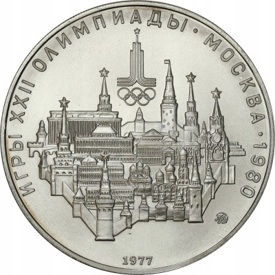 ZSRR 10 rubli 1977 Moskiewski Kreml - st. zw.