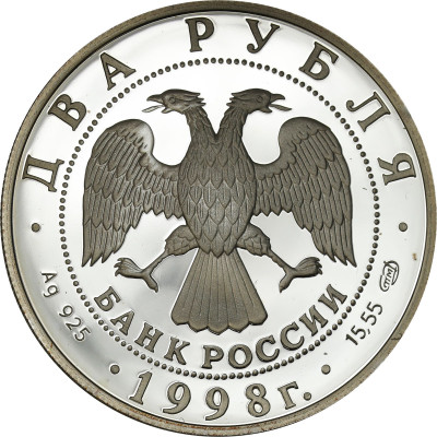 Rosja 2 ruble 1998 150 rocznica urodzin - Wiktor Wasniecow