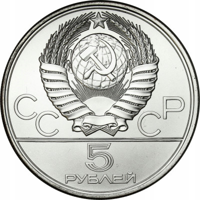 ZSRR 5 rubli 1977 Mińsk
