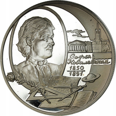 Rosja 2 ruble 2000 150 rocznica urodzin - Sofja Kowalewska