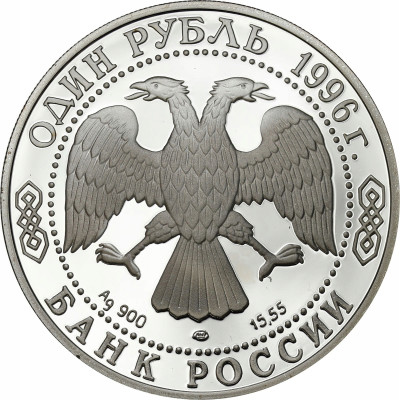 Rosja 1 rubel, 1996 Czerwona księga - ślepiec
