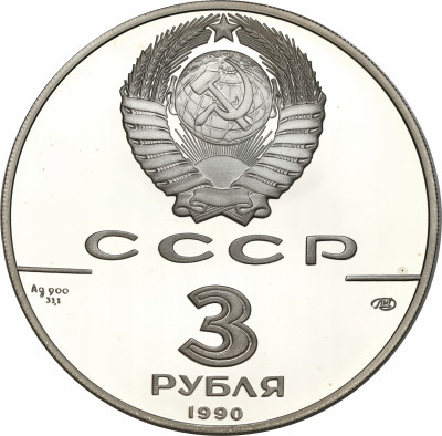 Rosja ZSRR SREBRO Ag.900 - 3 ruble 1990 twierdza Pietropawłowska