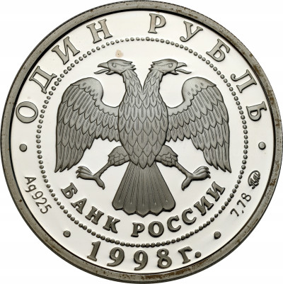 Rosja SREBRO Ag.925 - 1 rubel 1998 Światowe Igrzyska Młodzieży - Szermierka