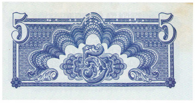 Czechosłowacja. SPECIMEN 5 koron 1944