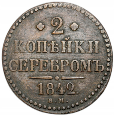 Rosja, Mikołaj. 2 kopiejki srebrem 1842 CПM, Iżorsk