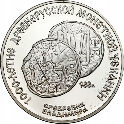 Rosja ZSRR SREBRO Ag.900 - 3 ruble 1988 rosyjskie mennictwo