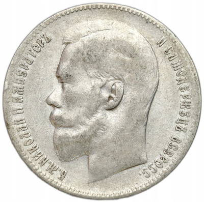 Rosja, Mikołaj II. Rubel 1899 (**), Bruksela