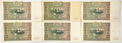 100 złotych 1941, zestaw 6 sztuk