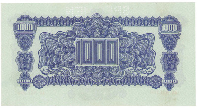 Czechosłowacja. SPECIMEN 1.000 koron 1944, seria AA