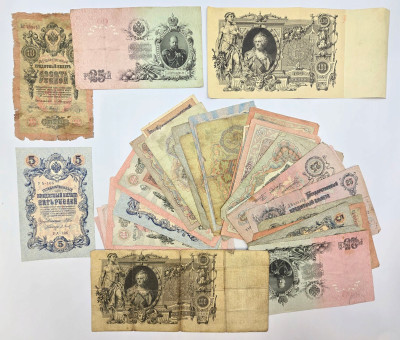 Rosja, Ukraina, zestaw banknotów – 46 sztuk