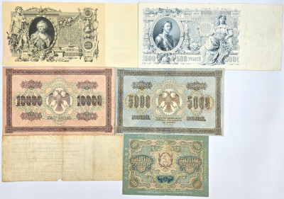 Rosja. Banknoty, zestaw 6 sztuk