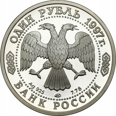 Rosja SREBRO Ag.925 - 1 rubel 1997 Moskiewski Uniwersytet Państwowy