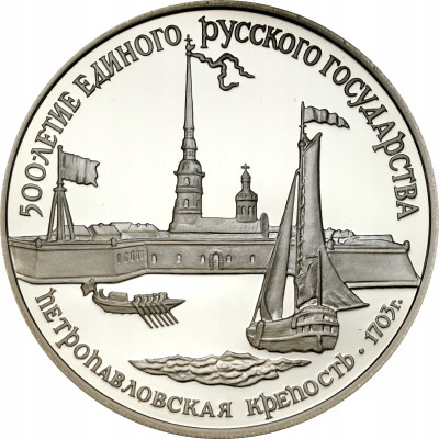 Rosja ZSRR SREBRO Ag.900 - 3 ruble 1990 twierdza Pietropawłowska