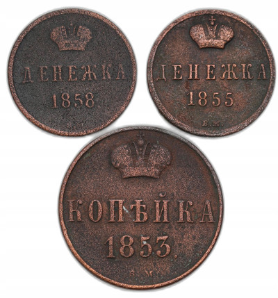 Rosja. Mikołaj I, Aleksander II. Kopiejka, Dienieżka 1853-1858 – 3 szt