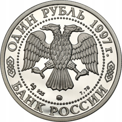 Rosja SREBRO Ag.925 - 1 rubel 1997 - Teatr Bolszoj
