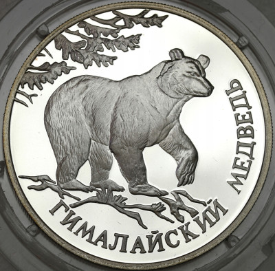 Rosja - 1 rubel 1994 - Czerwona Księga - Niedźwiedź himalajski - SREBRO