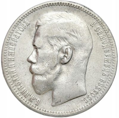 Rosja, Mikołaj II. Rubel 1896 *, Paryż