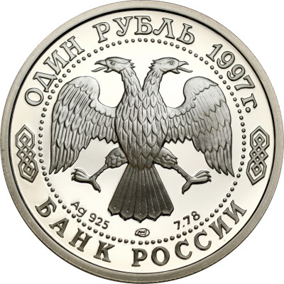 Rosja SREBRO Ag.925 - 1 rubel 1997 futbol (Wielka Brytania 1945)