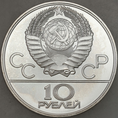 Rosja - 10 rubli 1979 - Podnoszenie ciężarów - SREBRO