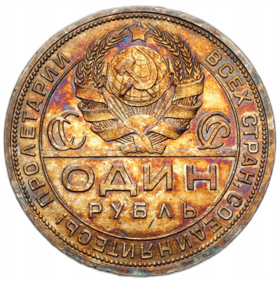 Rosja - ZSRR. Rubel 1924 ПЛ, Petersburg - SREBRO
